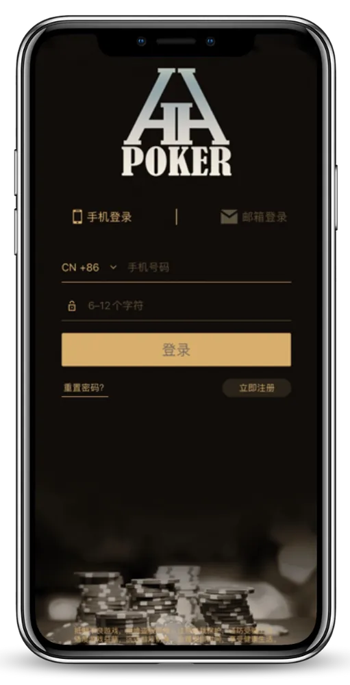 德扑圈最新官网